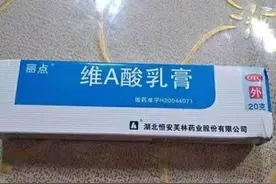 熬夜修仙党的祛痘秘诀，再也不怕长痘啦图片