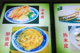 相隔一座秦岭的汉中与西安，饮食差异有多大？图片