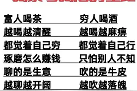 京东客服兼职狗血的一天图片