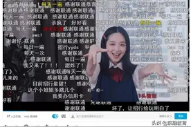 现在银行员工不仅要拉存款，还要在社交平台被400万人看跳舞图片