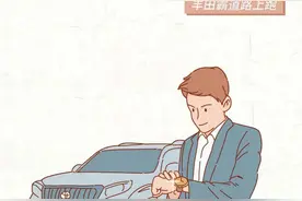 漫画：各省男生长相评分表图片