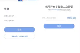 如何在飞书中使用网易企业邮箱？图片