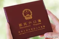 江西全面取消各类城镇落户限制，今年力争完成二十万人口落户城镇图片