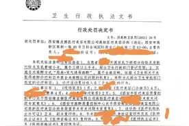 美容医生称女子胸部过大有生命危险，手术失败后吊销执照，换“马甲”在原址再营业，患者维权遭骚扰威胁图片