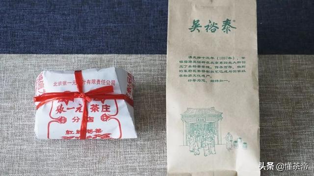 张一元茶叶介绍（爱茉莉花茶的看过来）