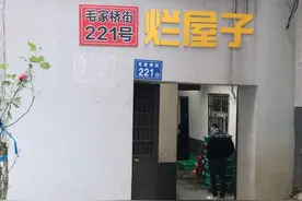 长沙宝藏级苍蝇馆子，3道招牌菜火了30年，老饕开车几百公里来吃图片