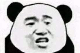 表情包 | 这么早睡，肾虚吗？图片