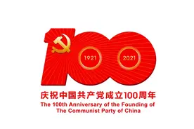 禹州市郭连镇举办庆祝中国共产党成立100周年文艺汇演图片