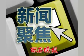 沈阳一家12人自驾游鲅鱼圈，一对母子确诊！安徽一女子去影楼拍照也感染了图片