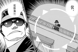 《柯南》漫画最新话，剧情爆炸，黑衣组织大反攻，柯南差点领便当图片