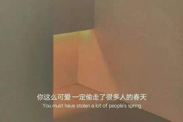 朋友圈情感丰富图｜所有的情绪都来源于自作多情
