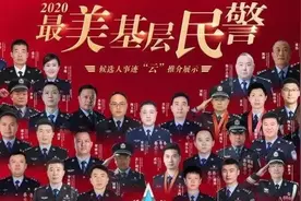 厉害了！重庆女警何巧入围全国公安“最美基层民警”候选人！图片