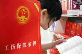 2021年安徽省工伤（亡）赔偿标准（附合肥市举例）图片