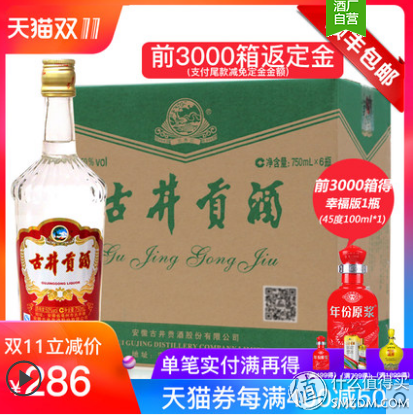 双十一不知道买什么？什么值得买？单品总结篇-里面的随便买都值