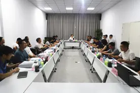 熊一江组织召开国家级技能人才培养综合园区主园区项目第三次专题调度会图片