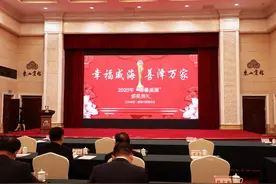 安然董事长刘润东荣获最具爱心捐赠个人奖图片
