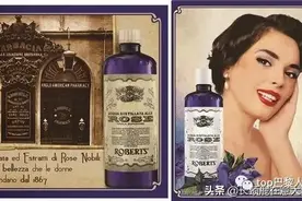 意大利销量NO.1的玫瑰水，百年老字号居然不到60元？图片