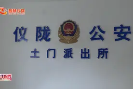 “癞疙包”不是“天鹅肉”　非法捕猎要挨起图片