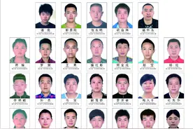 重磅！关于敦促四川广元利州籍滞留缅北人员回国投案的通告图片