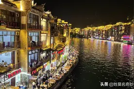 我的奇葩贵州行（七）：镇远真不远图片