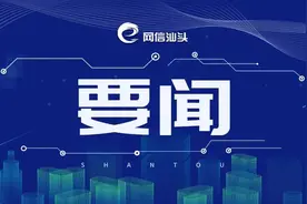 龙湖区全力打造科学普及之翼，构建开放创新生态 品科普盛宴 树科学新风图片