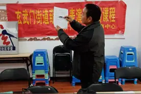 玄武门街道社区教育中心葫芦丝培训班学吹葫芦丝曲目《最亲的人》图片