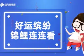 宁德彩民用“组合拳”投注3D 击中211120元大奖图片