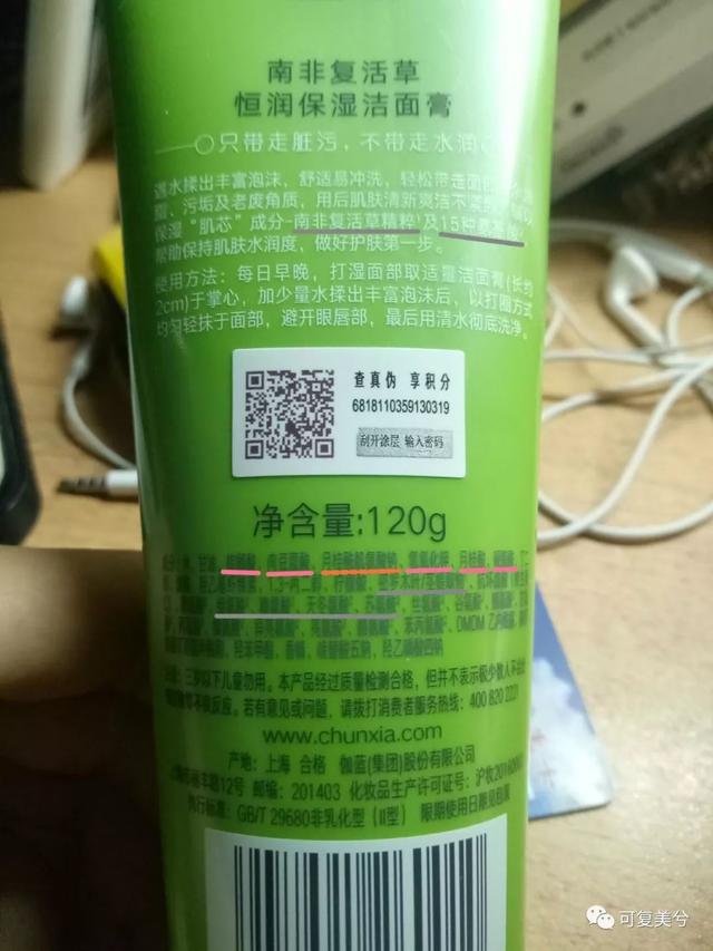 花了这么多冤枉钱后，我最喜欢这4款医美氨基酸洗面奶