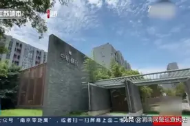 #车停小区被剐蹭却找不到肇事人# 律师：如物业服务存在瑕疵需承担赔偿责任图片