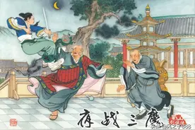 蜀山剑侠传连环画04夜战三魔图片
