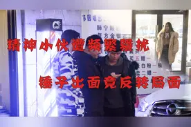 帅气小伙被美女追求，锤子出面反转局面视频封面