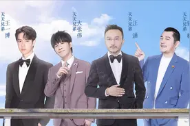 湖南卫视毕业礼晚会直播，汪涵钱枫抬头看提词器，王一博依旧帅气图片