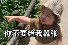 表情包：你不要给我嚣张图片