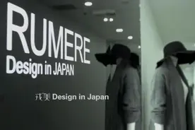 超车韩都衣舍、茵曼、裂帛们，淘系女装第一股诞生图片