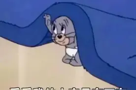 “当代年轻人的发泄方式，看看是不是你！”图片