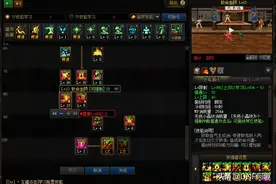 DNF：男鬼剑新护石提升率出炉，红眼成最大赢家，阿修罗退出群聊图片