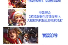 为什么KPL赵云T0打野？因为你对赵云技巧一无所知图片