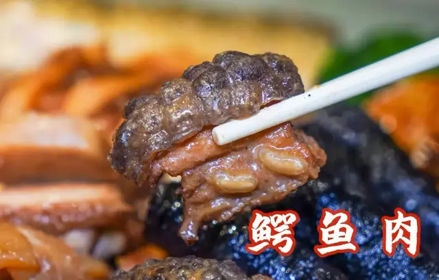 花胶鳄鱼肉 花胶鳄鱼肉煲瘦肉