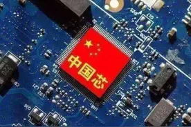 今年7nm，明年5nm，国产CPU急速追赶intel、AMD图片