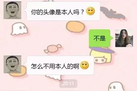 女孩出门千万别化妆，老子喜欢素颜...当场我就呵呵了图片