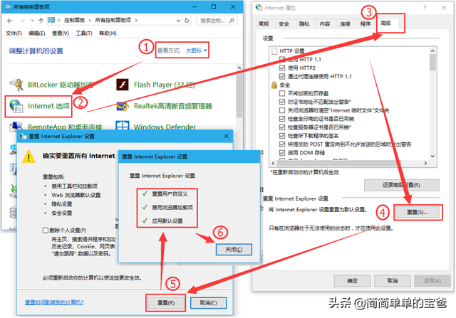 QQ可以登入，网页打不开的处理方案