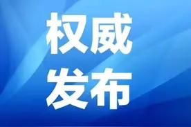 呼和浩特和林格尔县委原书记王威亮涉嫌受贿、玩忽职守案明日开庭图片