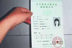 我国最难考的4本证书，通过率低，大学生：考上手捧“铁饭碗”图片