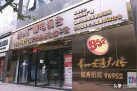 “我为群众办实事”！贵州广播电视台出了这些招图片