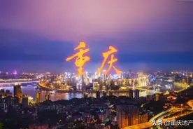 重庆主城九区里面，哪个区最适合居住生活？巴南区还是中央公园？图片