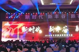 丰谷酒业逐渐摆脱“黑老大”刘汉阴影 收归国有首年净利大增图片
