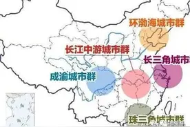 利好消息！中国未来核心五大城市群图片