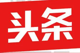 35亿！中建一局海外再添新“高”图片