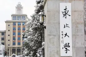 一所失宠的985高校：曾与清北“争锋”，如今成为“没落贵族”图片