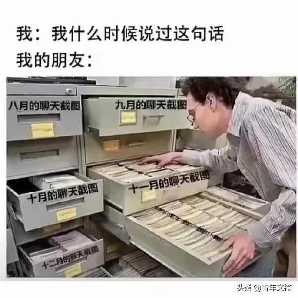 开心一刻｜一个人容易想太多，想太多容易一个人